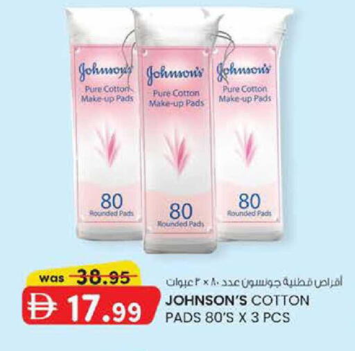 available at Safa Express Supermarket in UAE - Abu Dhabi