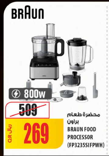 available at Al Meera in Qatar - Al-Shahaniya