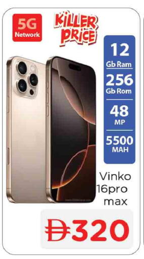 available at المدينة in الإمارات العربية المتحدة , الامارات - الشارقة / عجمان