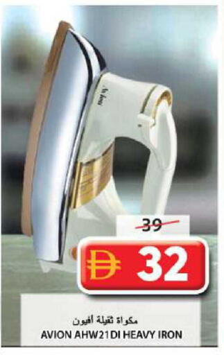 available at جراند هايبر ماركت in الإمارات العربية المتحدة , الامارات - الشارقة / عجمان