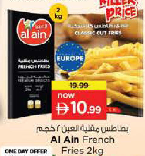 available at Nesto Hypermarket in UAE - Abu Dhabi