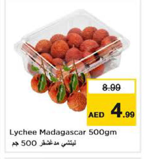 Lychee available at نستو هايبرماركت in الإمارات العربية المتحدة , الامارات - الشارقة / عجمان