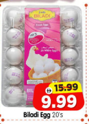 available at Al Madina Hypermarket in UAE - Abu Dhabi