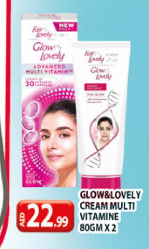 available at المدينة in الإمارات العربية المتحدة , الامارات - دبي