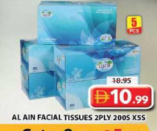 available at جراند هايبر ماركت in الإمارات العربية المتحدة , الامارات - الشارقة / عجمان