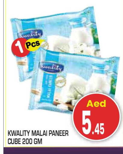 available at Baniyas Spike  in UAE - Fujairah