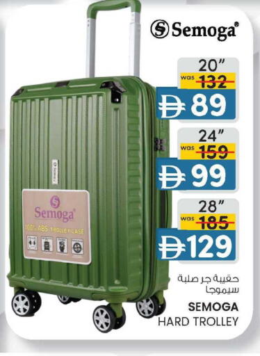 available at صفا هايبر in الإمارات العربية المتحدة , الامارات - ٱلْعَيْن‎