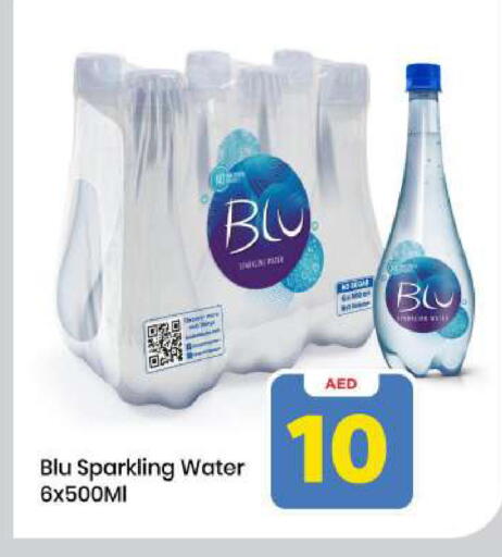 available at Mark & Save in UAE - Sharjah / Ajman