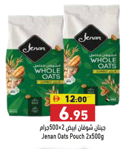 available at Aswaq Ramez in UAE - Abu Dhabi