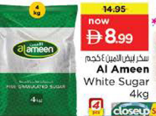 available at نستو هايبرماركت in الإمارات العربية المتحدة , الامارات - الشارقة / عجمان