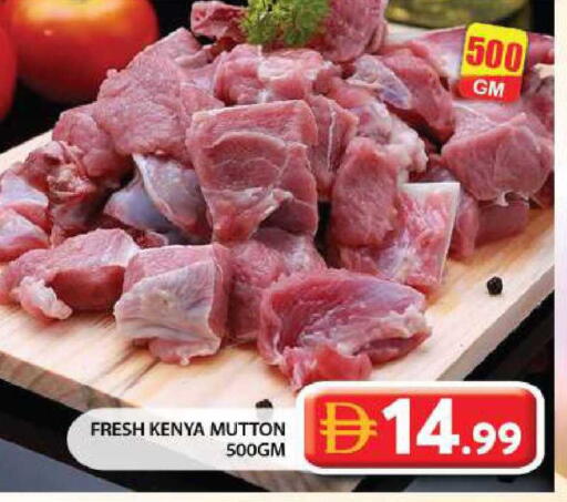 available at جراند هايبر ماركت in الإمارات العربية المتحدة , الامارات - الشارقة / عجمان