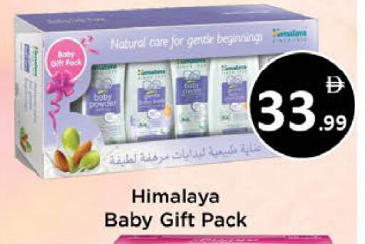 available at ايكو مول & ايكو هايبرماركت in الإمارات العربية المتحدة , الامارات - ٱلْعَيْن‎