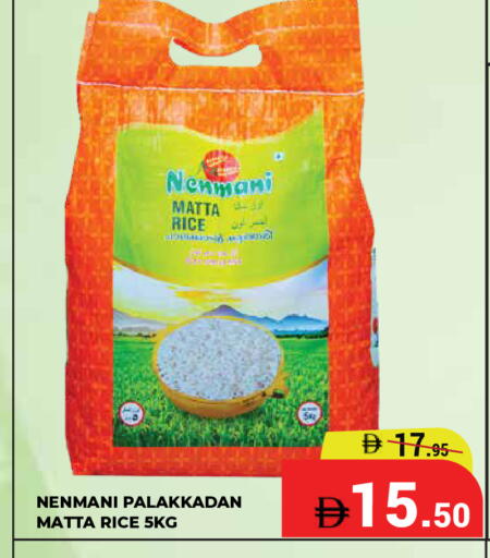 available at Kerala Hypermarket in UAE - Ras al Khaimah