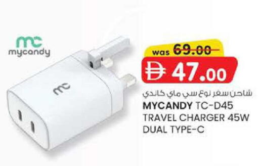 available at صفا اكسبريس سوبرماركت in الإمارات العربية المتحدة , الامارات - أبو ظبي