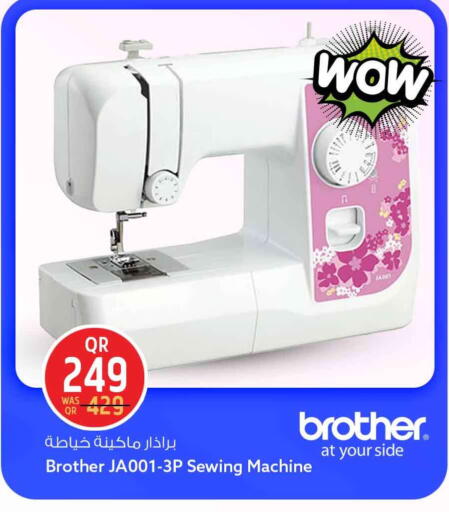 available at سفاري هايبر ماركت in قطر - أم صلال