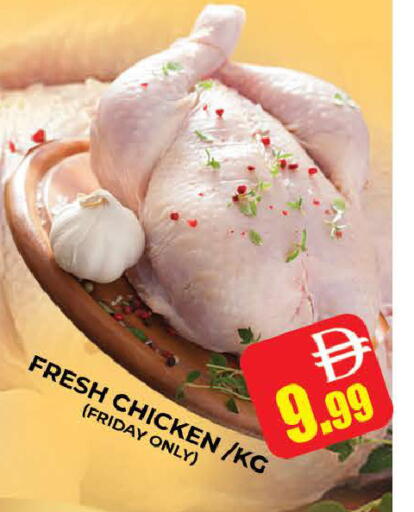 available at المدينة in الإمارات العربية المتحدة , الامارات - دبي