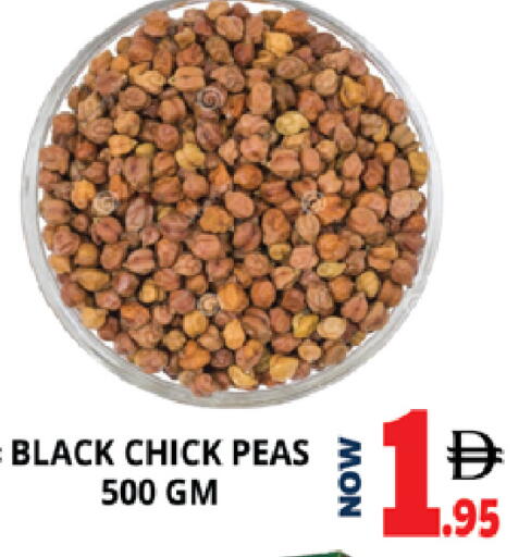 Peas available at اكسبرس المدينة هايبرماركت in الإمارات العربية المتحدة , الامارات - أبو ظبي