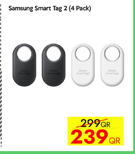 available at سيل بلاينت للهواتف in قطر - الشحانية