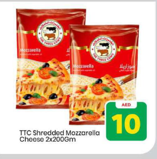 available at Mark & Save in UAE - Abu Dhabi