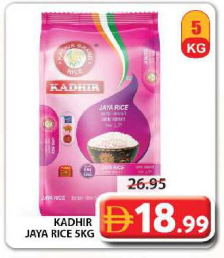 available at Grand Hyper Market in UAE - Sharjah / Ajman