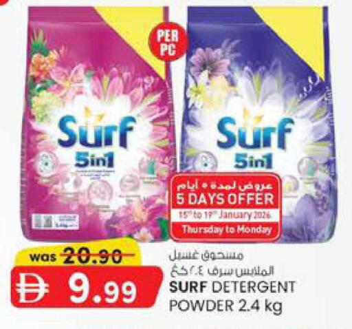 available at ك. إم. هايبرماركت in الإمارات العربية المتحدة , الامارات - ٱلْعَيْن‎