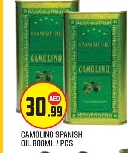 available at Baniyas Spike  in UAE - Abu Dhabi