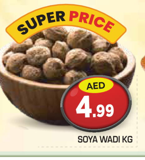 available at Baniyas Spike  in UAE - Umm al Quwain