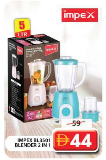 available at جراند هايبر ماركت in الإمارات العربية المتحدة , الامارات - دبي