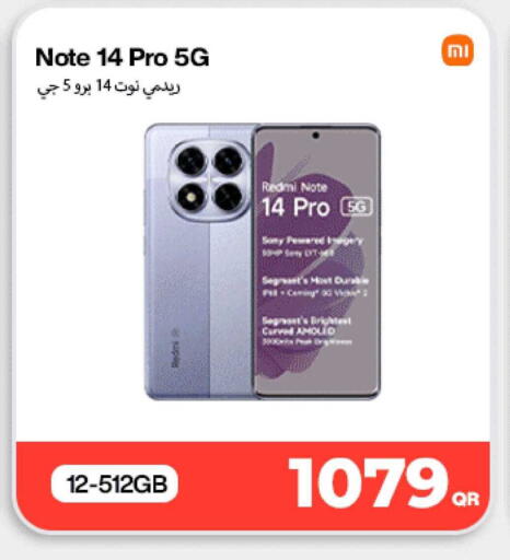 available at دوحة لينك in قطر - الشحانية