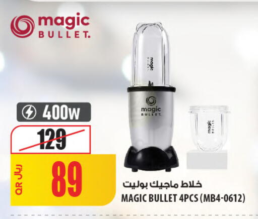 available at شركة الميرة للمواد الاستهلاكية in قطر - الدوحة