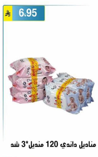 available at الحسين توب أب in مملكة العربية السعودية, السعودية, سعودية - الرياض