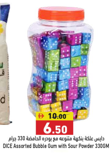 available at Aswaq Ramez in UAE - Dubai