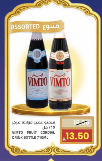 available at أسواق أسترا in مملكة العربية السعودية, السعودية, سعودية - تبوك