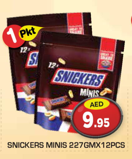 available at سنابل بني ياس in الإمارات العربية المتحدة , الامارات - أبو ظبي