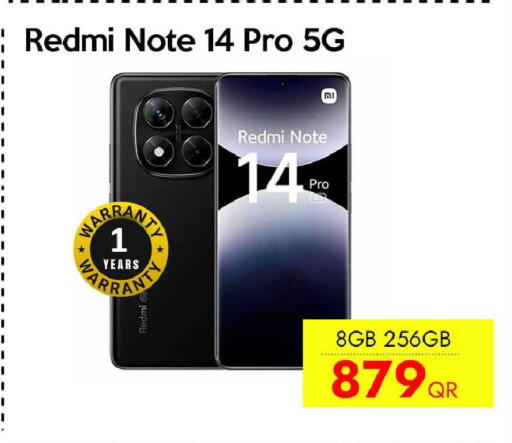 available at آي كونكت in قطر - الشحانية