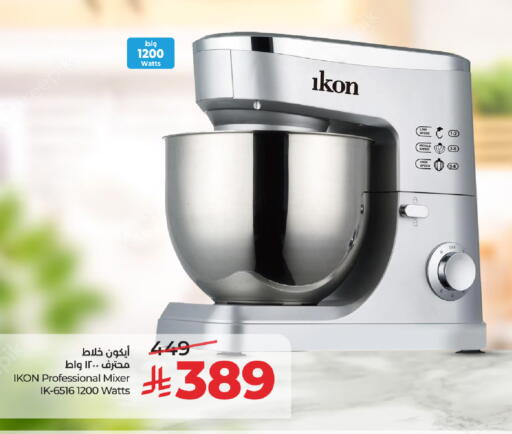 available at LULU Hypermarket in KSA, Saudi Arabia, Saudi - Saihat