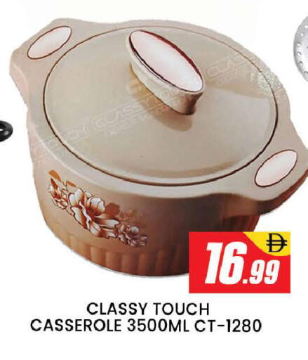 available at AL MADINA (Dubai) in UAE - Dubai