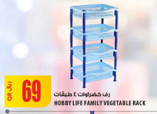 available at شركة الميرة للمواد الاستهلاكية in قطر - الخور