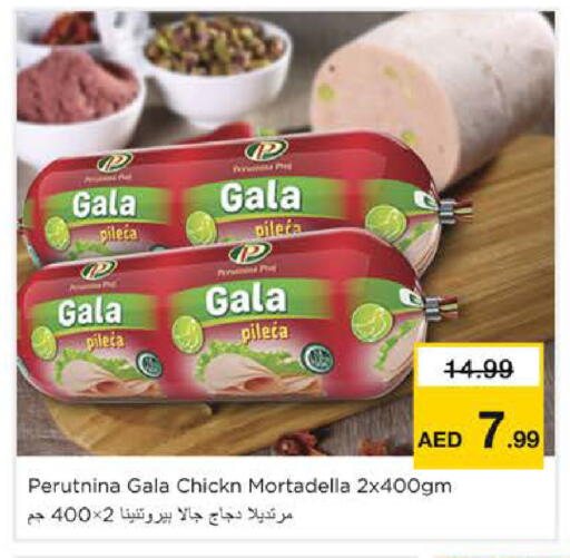 available at نستو هايبرماركت in الإمارات العربية المتحدة , الامارات - الشارقة / عجمان