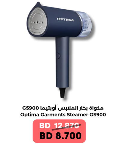 available at Ruyan Market in Bahrain