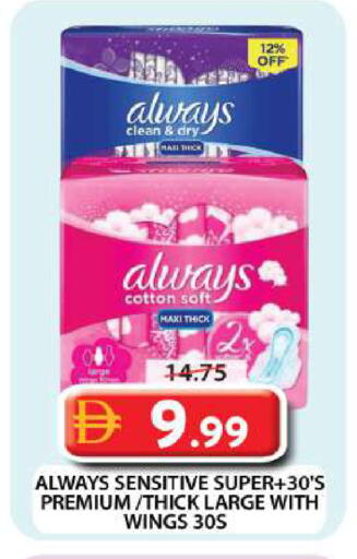 available at جراند هايبر ماركت in الإمارات العربية المتحدة , الامارات - دبي