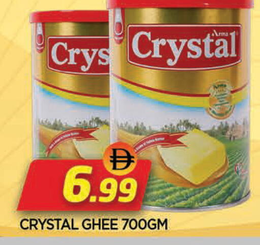 available at المدينة in الإمارات العربية المتحدة , الامارات - الشارقة / عجمان