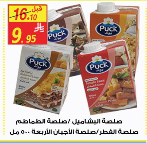 Tomato available at شركة الأسواق السعودية in مملكة العربية السعودية, السعودية, سعودية - الأحساء‎