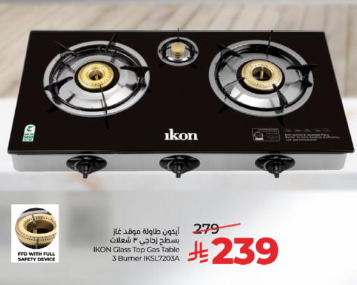 available at LULU Hypermarket in KSA, Saudi Arabia, Saudi - Jeddah