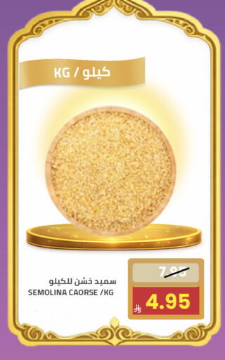 available at Astra Markets in KSA, Saudi Arabia, Saudi - Tabuk