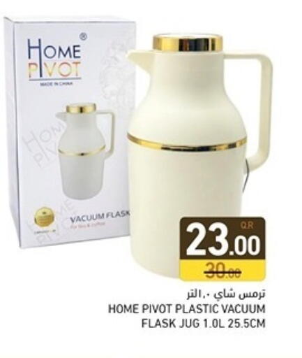 available at Aswaq Ramez in Qatar - Al Wakra