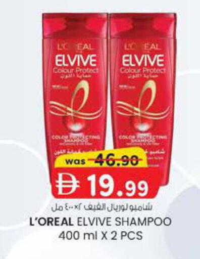 available at K M Trading  in UAE - Fujairah