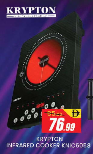 available at المدينة in الإمارات العربية المتحدة , الامارات - دبي