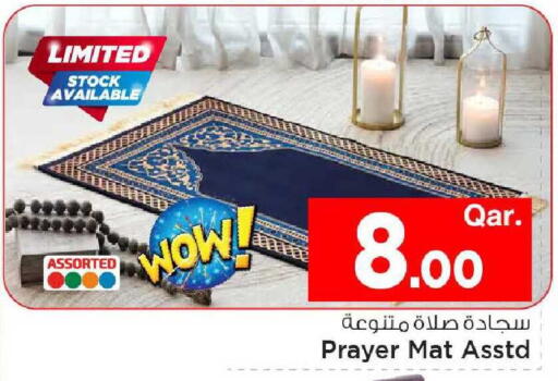 available at مارك & سيف in قطر - أم صلال