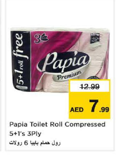 available at نستو هايبرماركت in الإمارات العربية المتحدة , الامارات - الشارقة / عجمان